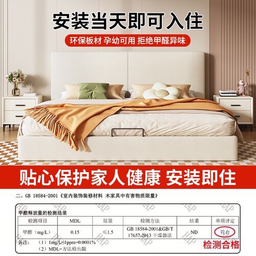 纯实木加密加厚钢木排骨架床薄床头小户型卧室落地床架可支持定制