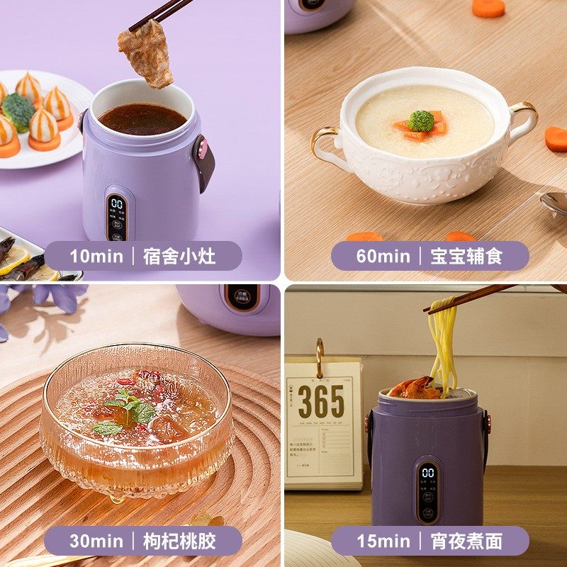 全自动多功能快煮锅旅行出差带蒸笼预约保温煲汤蒸煮一体电炖杯迷