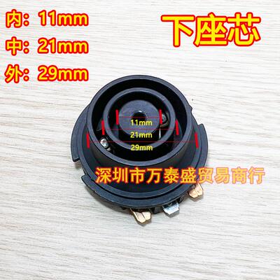 电水壶底座配件快速电热水壶温控开关连接器耦合器插座带开关一套
