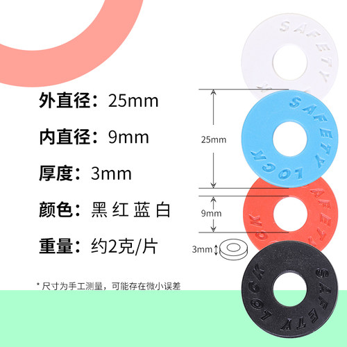 吉他背带防脱扣防滑橡胶民谣电木吉它背带扣垫片贝斯尤克里里锁扣