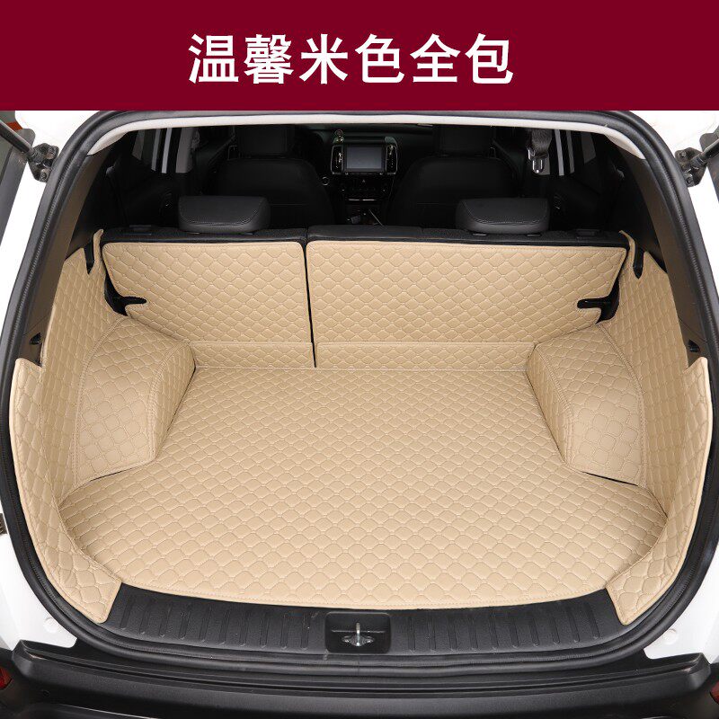 奇瑞瑞虎3X/5/7/3艾瑞泽3/5/7哈佛H6专用全包后备箱垫后尾舱垫子