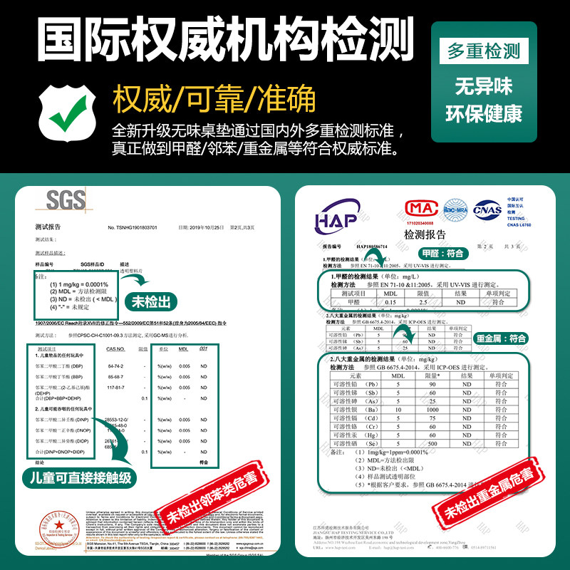 透明餐桌垫PVC桌布防水防油免洗防烫长方形桌面台布茶几垫软玻璃