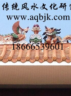 琉璃瓦装饰陶瓷凤水龙凤吉祥寺庙宇屋脊上龙宗祠堂房顶双龙戏珠