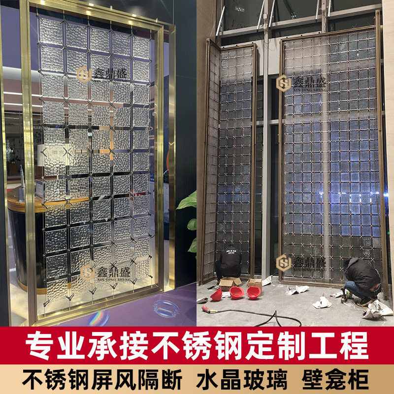 304不锈钢水晶玻璃挂片屏风金属隔断客厅玄关酒店KTV售楼部背景墙