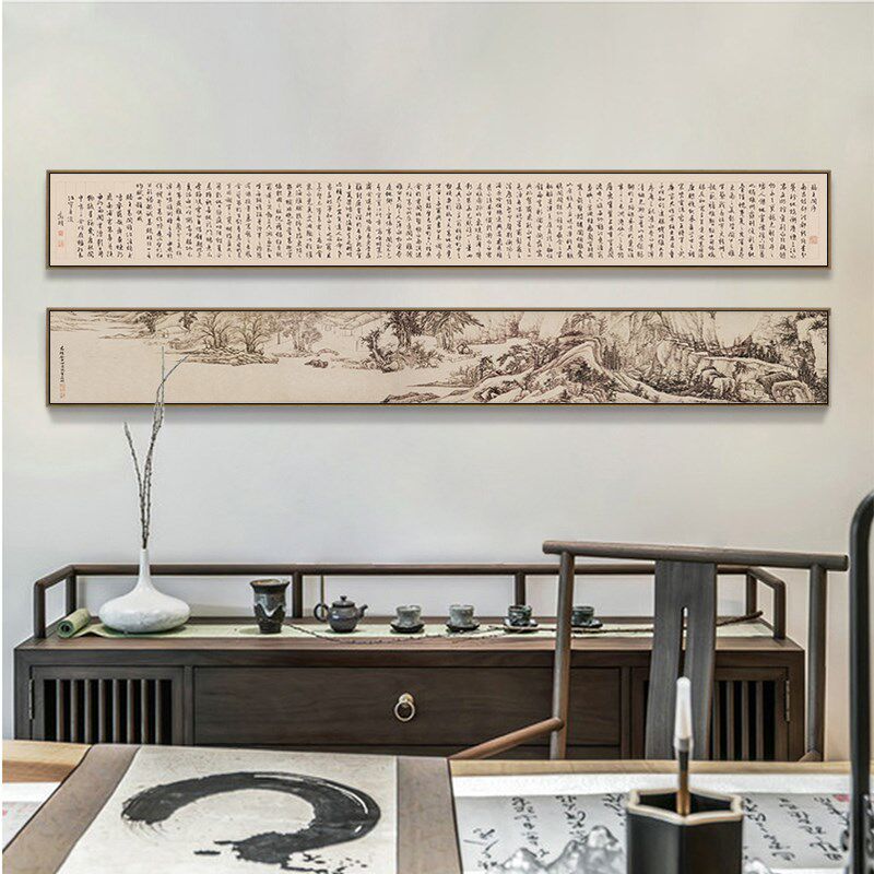 茶室中式装饰画山水画细长窄长条挂画禅意字画客厅背景墙壁画卧室