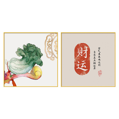 新中式饭厅装饰画招财餐厅厨房墙面上壁画餐馆饭店雅间农家乐挂画