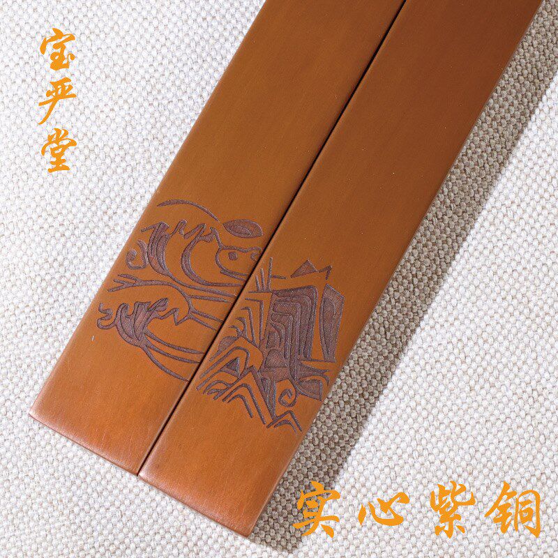 紫铜镇尺镇纸压纸文房四宝定制刻字毛笔书画绘画书镇办公用品礼品