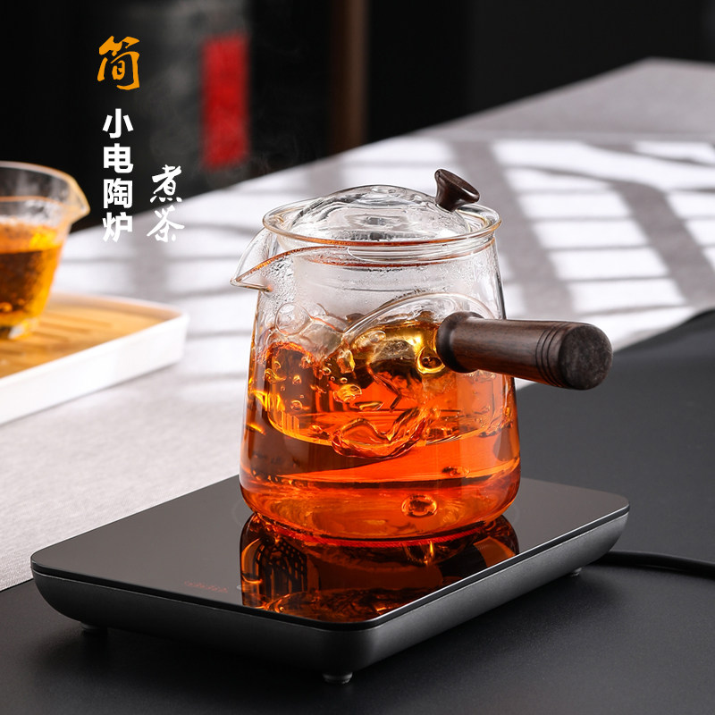 旅行便携式电陶炉煮茶壶煮茶器迷你小型泡茶静音微型办公烧水超薄