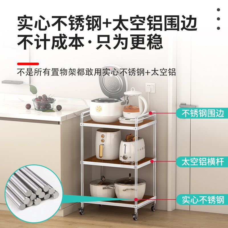 三层厨房微波炉置物架落地多层蒸烤箱架子多功能带轮不锈钢收纳架