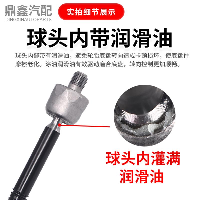 适配新帕萨特途观速腾迈腾CC明锐昊锐途安方向机悬挂连接拉杆球头
