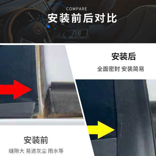 宝马3系E90 318i 320i3 23i 325i 车门窗玻璃外压条防水密封胶条