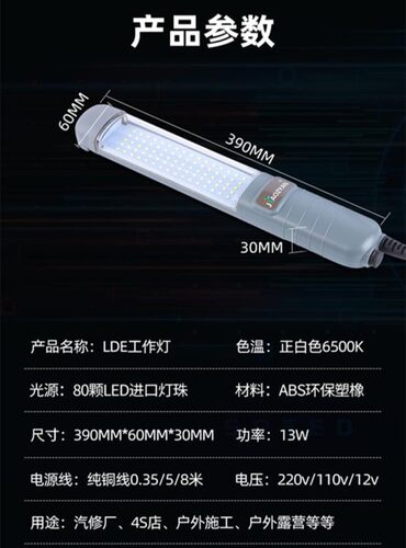娇之阳led工作灯检修灯磁铁维修灯手持灯应急灯耐摔超亮汽修灯