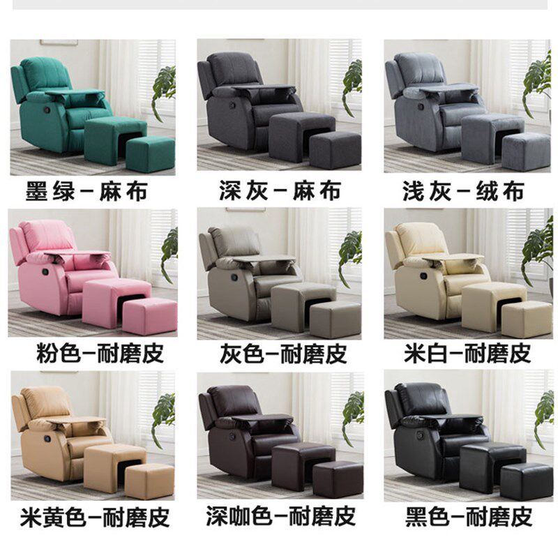 美甲沙发美足椅美脚美睫电动多功能经济型做脚美容店足疗可躺椅子