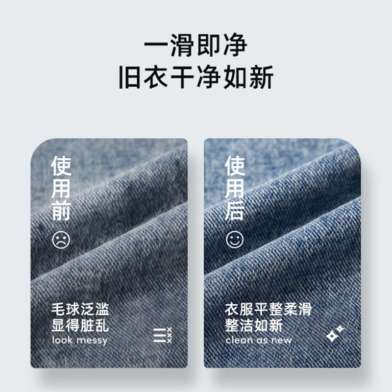 充电剃毛器衣服毛球修剪器去刮毛机器去毛球神器不伤衣电动款家用