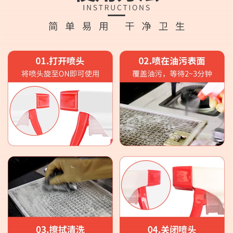 臻图重油污净清洗剂厨房洗抽油烟机除垢清洁强力去污除油渍神器