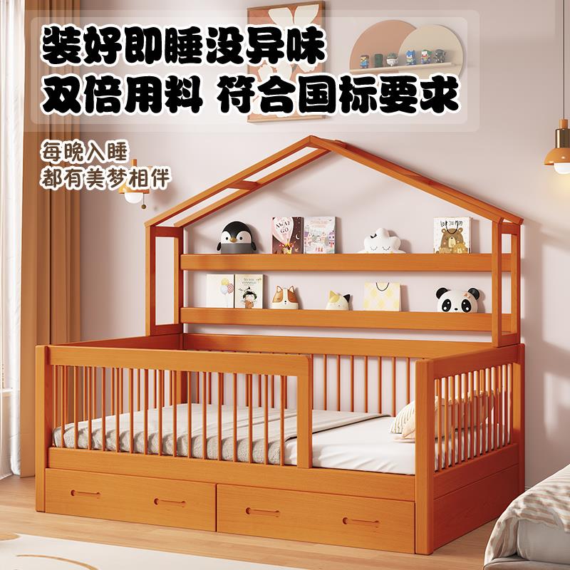 榉木儿童床家用儿童房单人床带护栏小床男孩女孩公主床加高树屋床