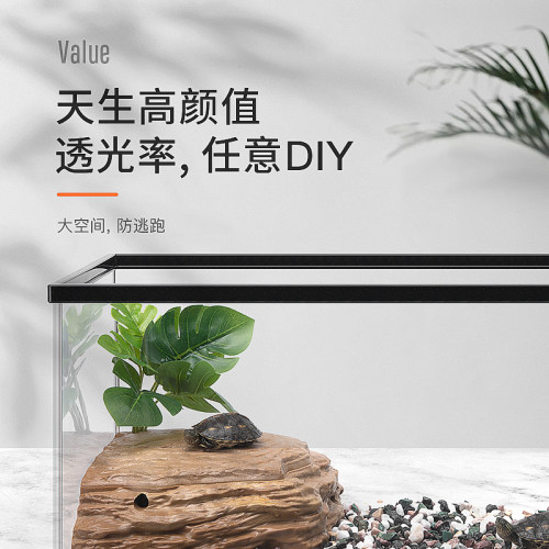 乌龟缸带晒台别墅亚克力龟缸生态饲养箱养乌龟专用缸家用大型鱼缸