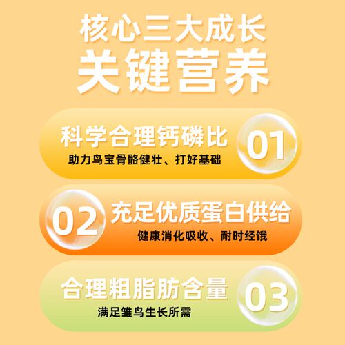 鹦鹉奶粉幼鸟食牡丹玄凤手养鹦鹉饲料玄风虎皮幼鸟专用粮雏鸟食
