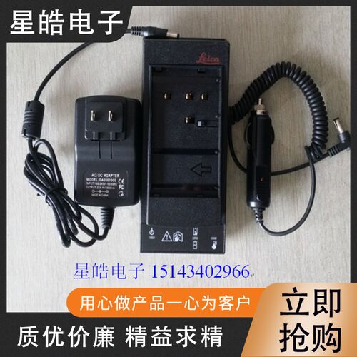 徕卡 TCR402 TCR405 TC702 TC802全站仪GEB121电池 GKL112充电器