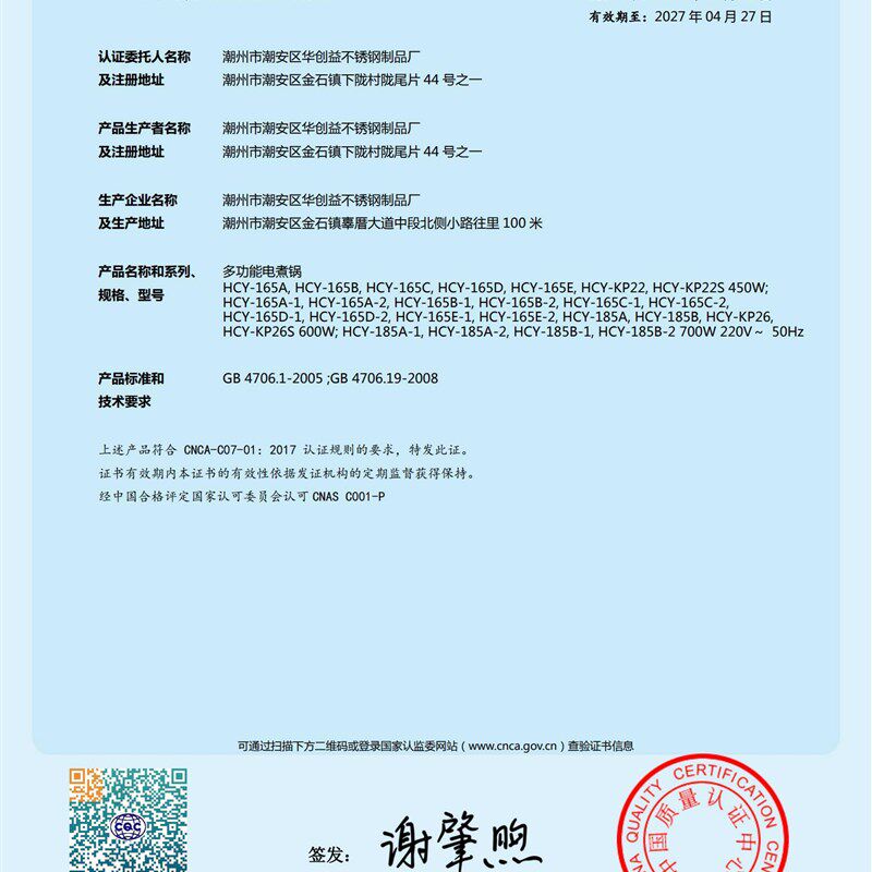 电热锅可预约定时小型多功能家用煮面锅煮饭炒菜一体锅电炒蒸煮锅