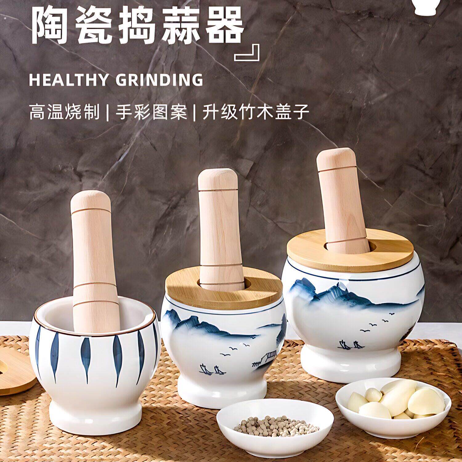 倒蒜罐家用老式陶瓷捣蒜器压蒜器厨房手绘研磨器蒜臼子蒜缸捣碎罐