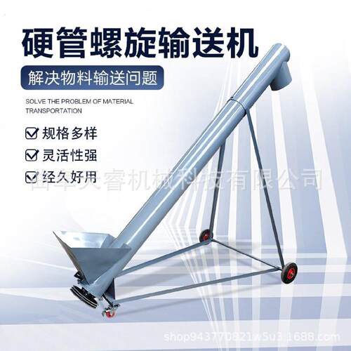 不锈钢工业盐提升机颗粒粉料螺杆绞龙输送机219管径螺旋输送机