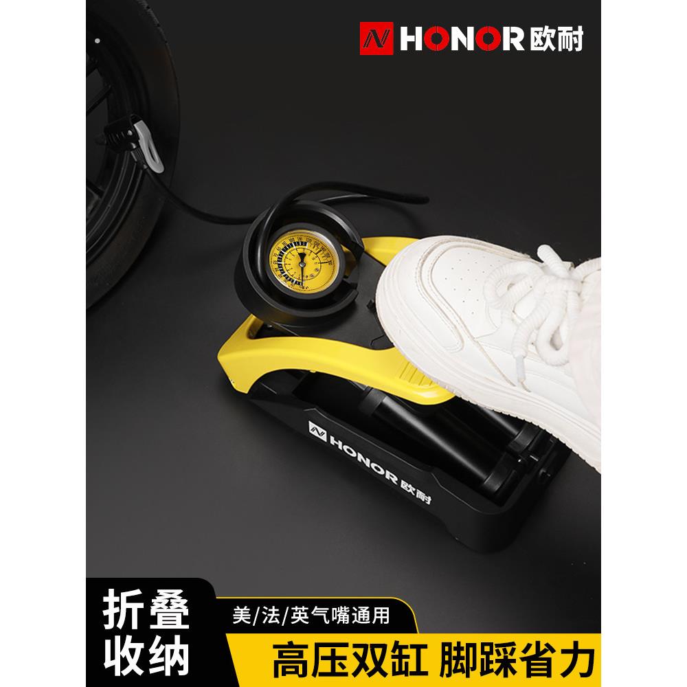北京摩托车打气筒脚踩高压自行车通用电动车汽车脚踏充气泵