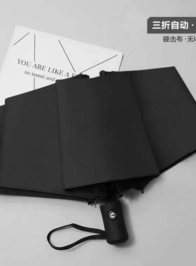 原厂汽车车标伞八股折叠全自动伞男女两用伞加大防风伞专用广告伞