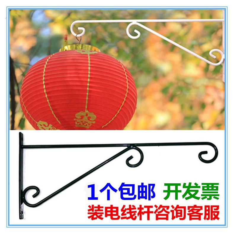 装饰路灯杆春节铁艺挂件灯笼挂钩墙上三角户外吊兰悬挂支架电线杆