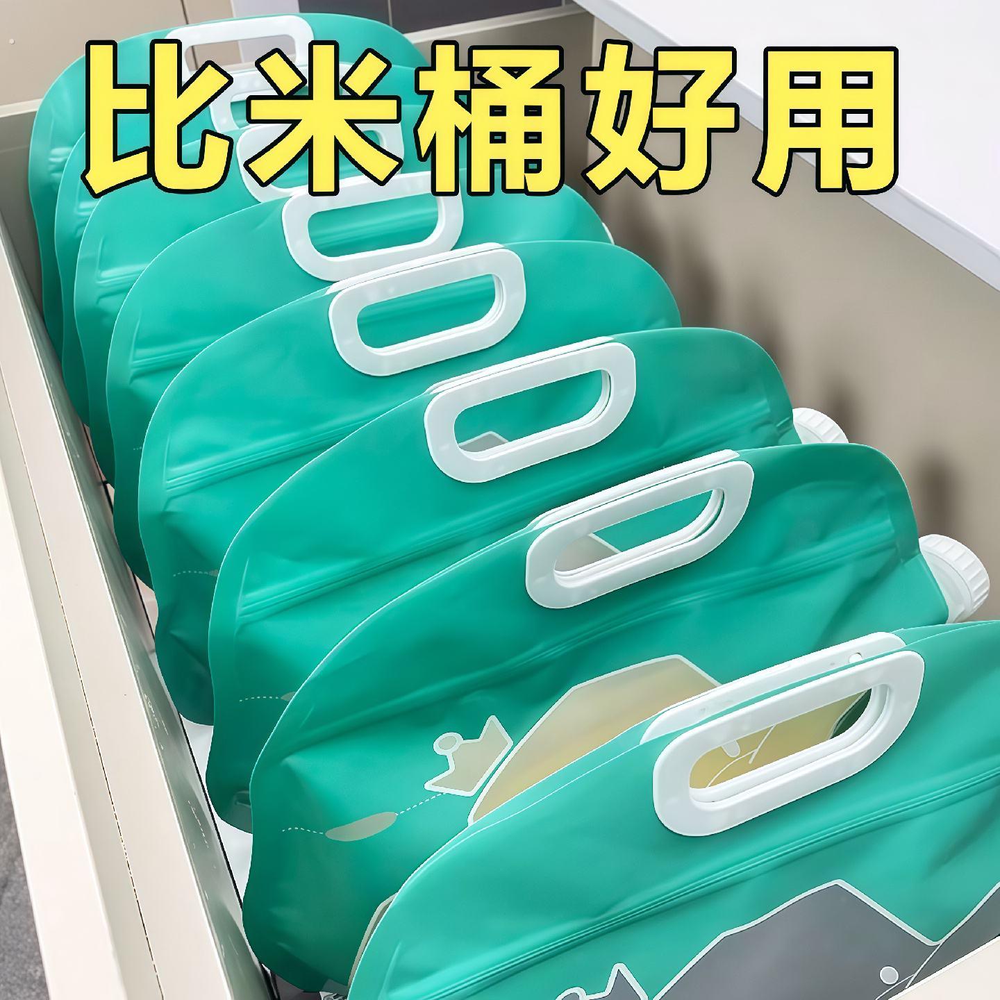 大口径家用收纳挂袋面粉米面收纳盒储存罐防虫防潮密封分装米袋