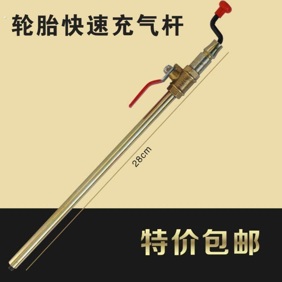 货车充气杆气钥匙电动车轮胎手摇气泵接头真空胎快速打气气门扳手