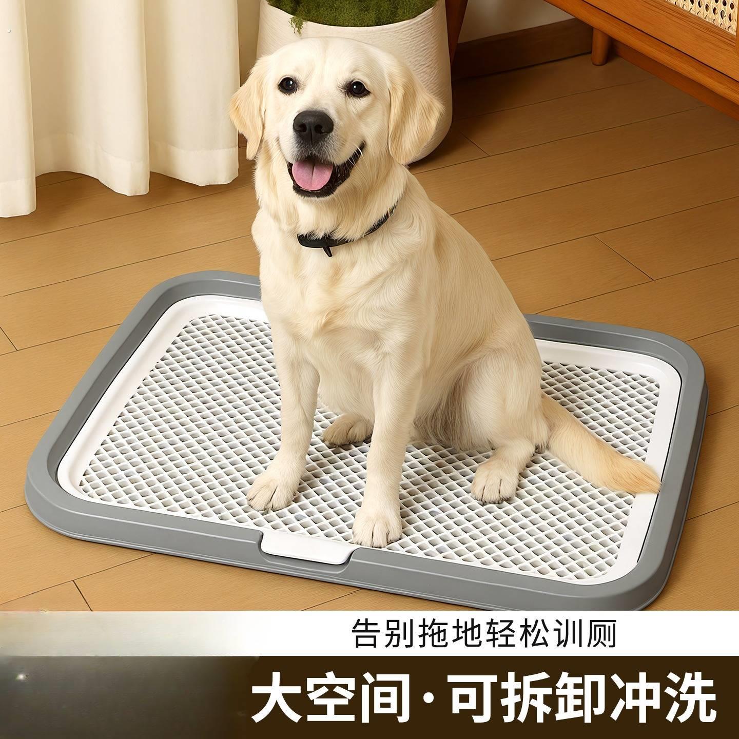 宠物狗厕所专用小型中型大型犬平板高围栏防外溅狗狗尿盆防踩尿