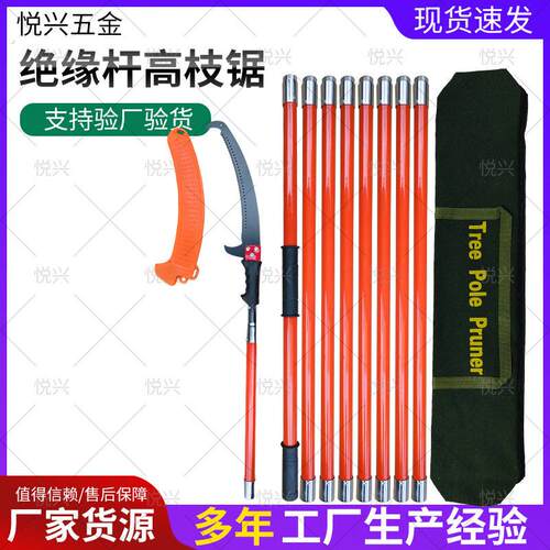 跨境高枝锯粗枝修理园林锯子手锯双钩锯树木修枝器修枝锯高空锯