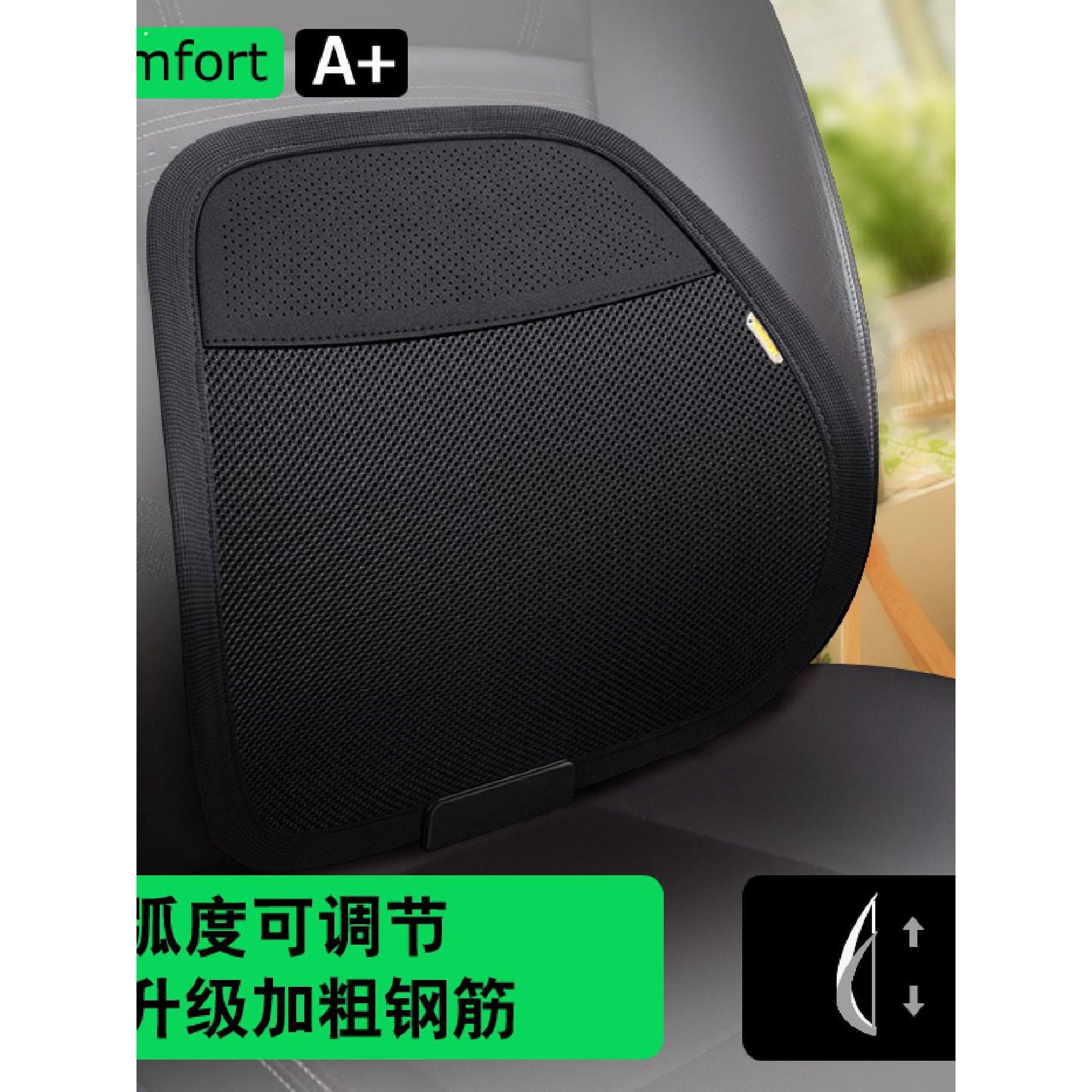汽车腰靠腰托司机座椅透气车用靠背垫主驾驶护腰支撑车载腰枕夏季