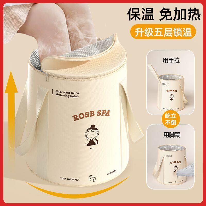 可折叠足浴桶家用便携式恒温保温免加热泡脚桶五层锁温泡脚神器