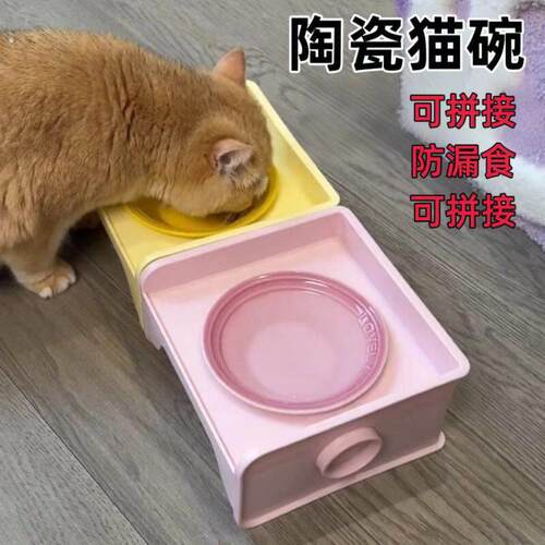 可拼接陶瓷猫碗实用于猫咪和小型犬增高设计保护颈椎防止漏食打翻