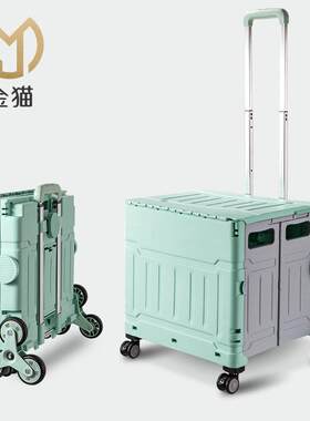 折叠购物车超市家用爬楼买菜小拉车手拉车户外露营野餐拉杆买菜车