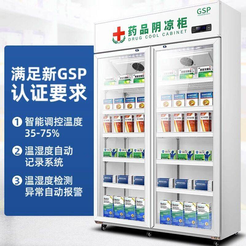 品阴凉柜门双医用冷藏医柜冰箱门双三门WUQ新G门SP认证认证