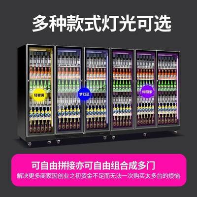 凯利特同用网红酒柜风冷无霜全耀驰屏展商示饮料冷藏酒水吧餐饮门