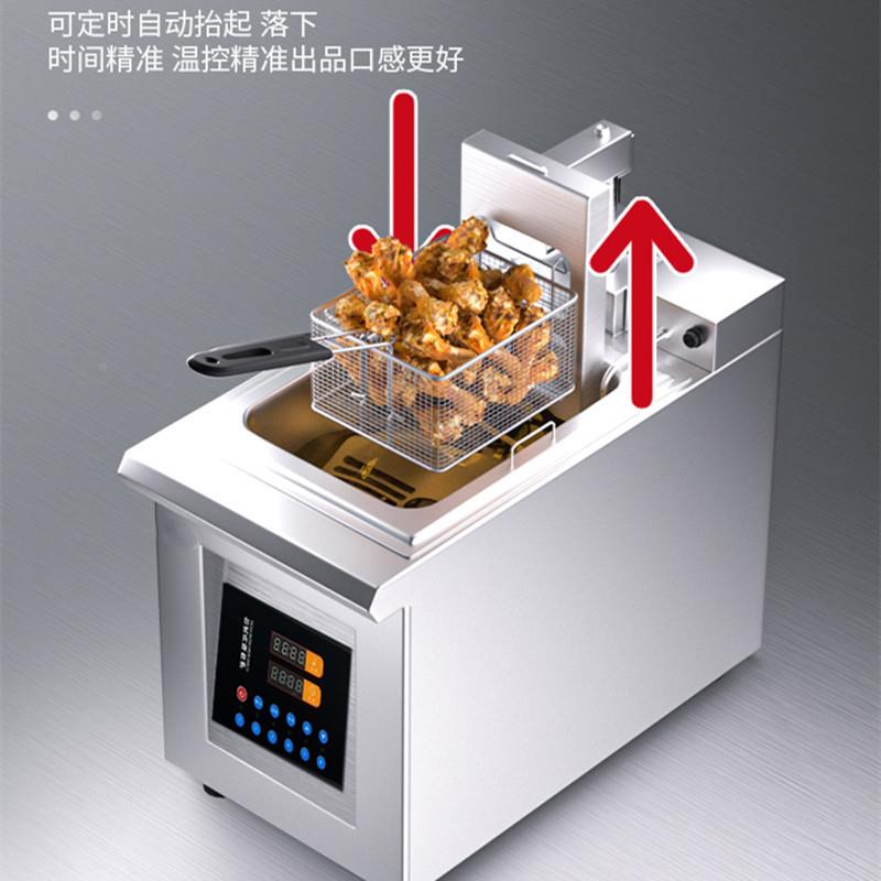 富琛式斯双缸自动降电炸升炉台智能定时款炸炉商用炸油锅190单缸