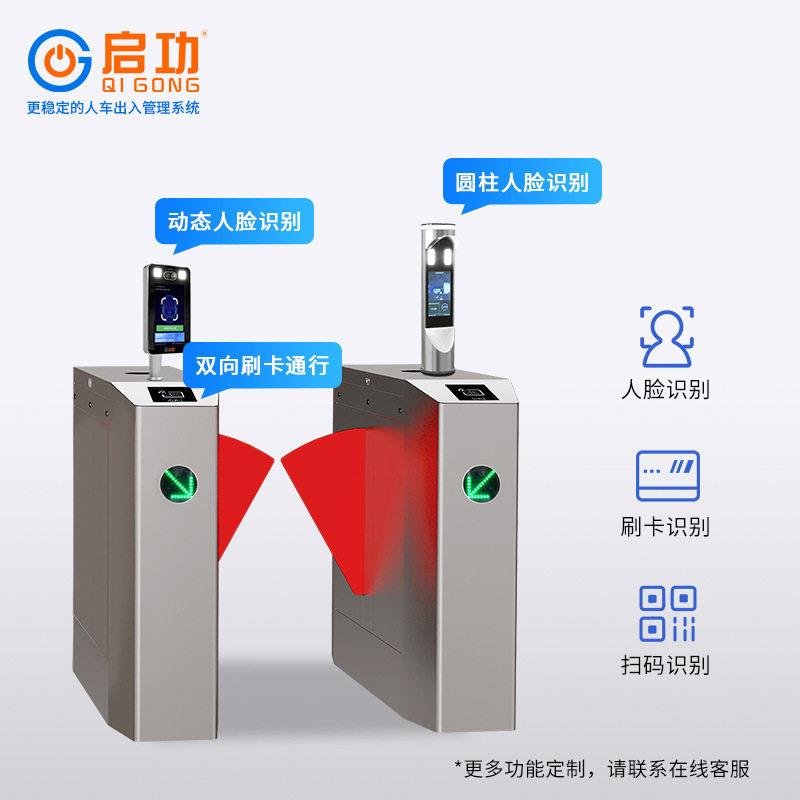 人翼行通道闸工地人道闸楼宇入口脸识别机闸摆启功闸三辊闸通道闸