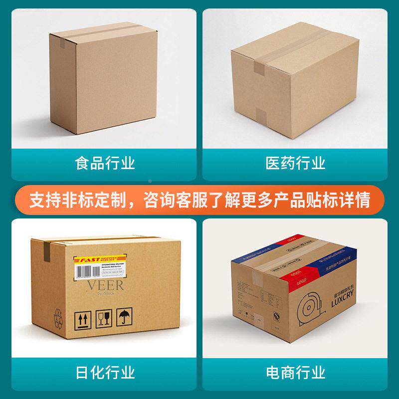 牛皮纸箱湿水封机 箱环保牛皮纸封设备 高臻智能 全自纸动箱开封