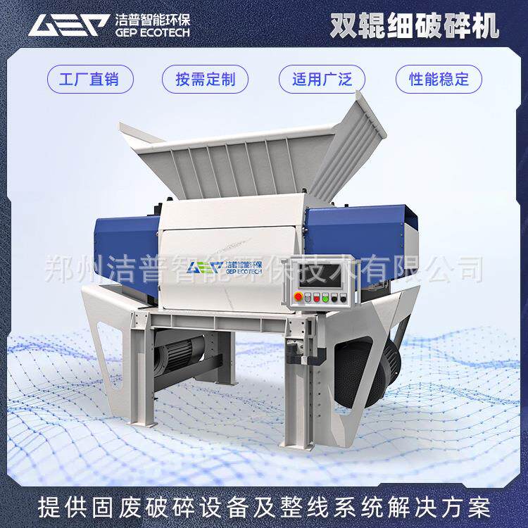 风力力发叶片破碎机 风发电叶片电回GDI收处理设 备风力发电叶片