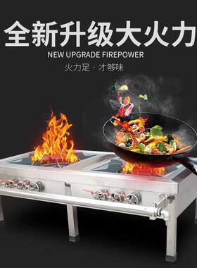 商用猛火脚661灶韩式低汤灶吊卤肉汤灶双三环吊燃气矮脚炉汤矮矮