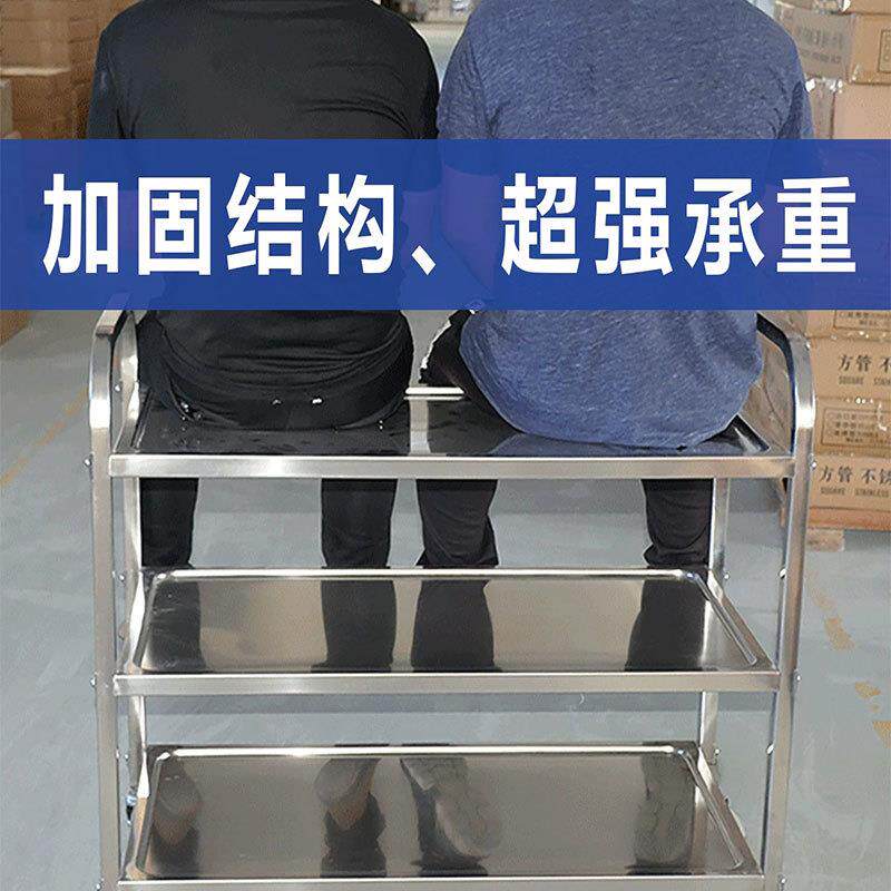 餐超厚不锈钢餐车商用鸥科移酒店手推车三层收餐厅送车收餐碗车可