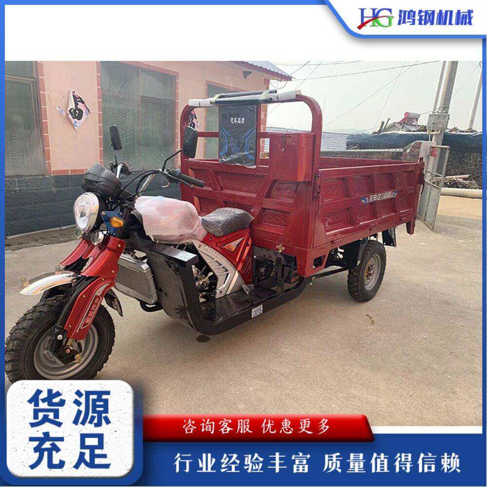 农水冷风冷粮UUF食运砖输 拉用货载重汽油摩托三轮车 石车搬运自