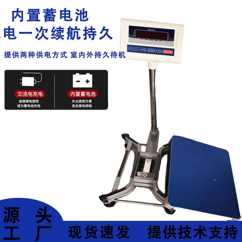 制EPR电秤电商EPR电子快子递称重数据计重R软件USB接口带S232连定