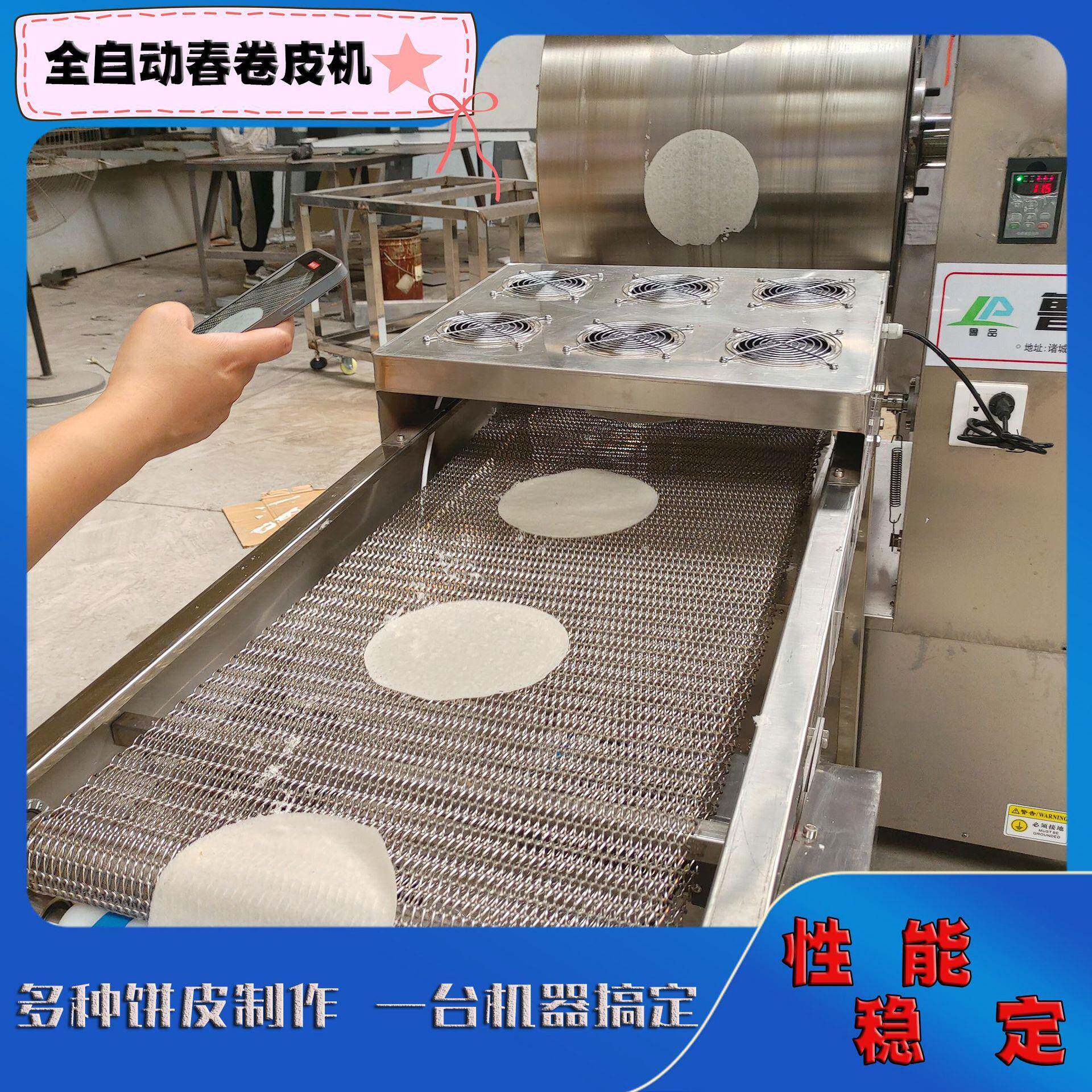 品产仿手工春卷皮生鲁机328器助理食品行业提升速度全动薄自饼机