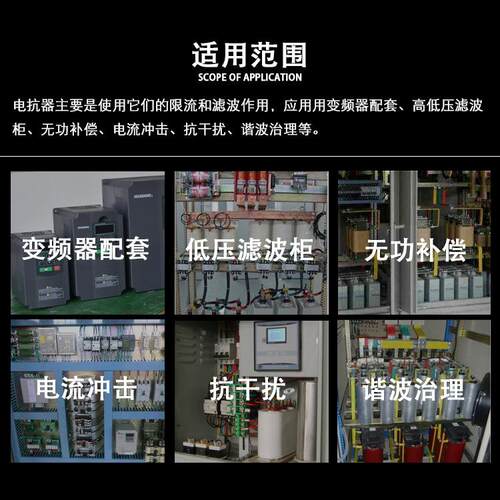 ACL110KW电抗-器280A 进抗线线电抗器 变出VOX频器输入电抗 输出
