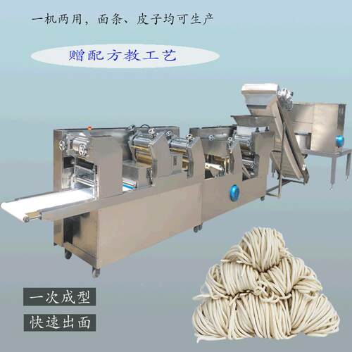 西面安面机C—3L00*CL—300*7一次成型条机、皮子机（两用）型条